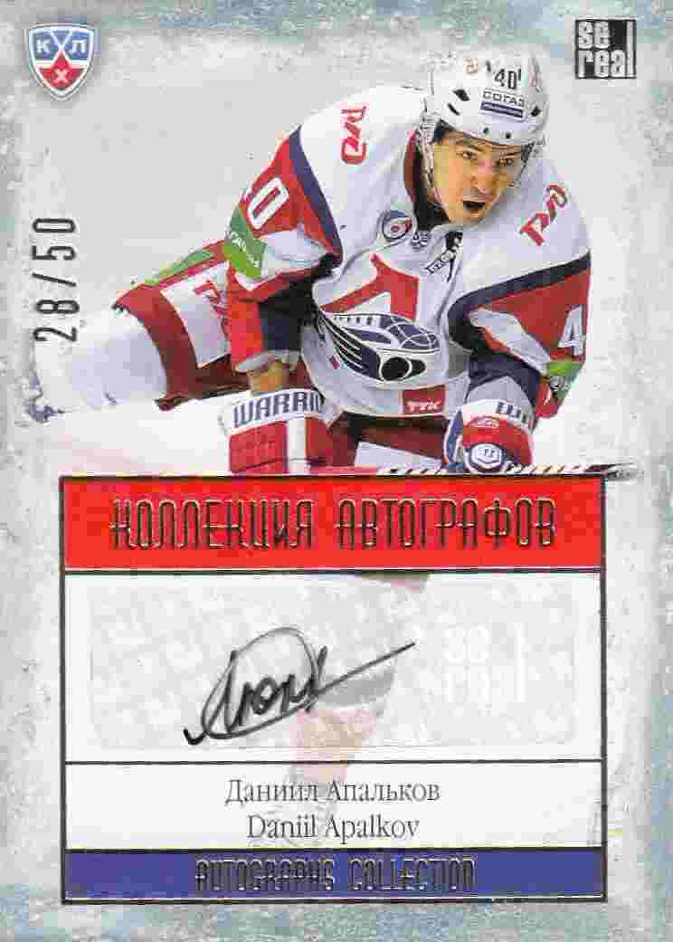 AUTO karta DANIIL APALKOV 13-14 KHL Gold Autographs Collection /50