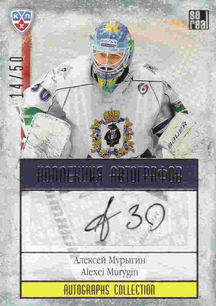 AUTO karta ALEXEI MURYGIN 13-14 KHL Gold Autographs Collection /50