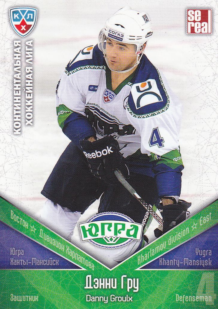 řadová karta DANNY GROULX 11-12 KHL All Star číslo 022