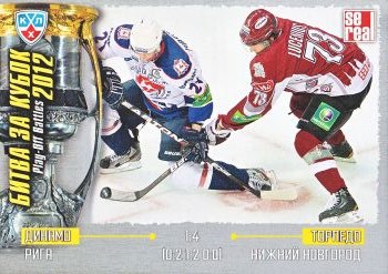 insert karta 12-13 KHL Play-Off Battles číslo POB-022