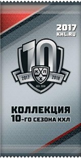 2017-18 KHL Collection 10th season Hockey Basic Retail Balíček