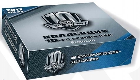 2017-18 KHL Collection 10th season Hockey Premium Hobby Box