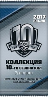 2017-18 KHL Collection 10th season Hockey Premium Hobby Balíček