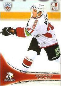 řadová karta MIKHAIL MOKIN 13-14 KHL číslo TRK-016