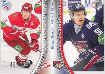 insert karta MIKHAIL YUNKOV 13-14 KHL Gold KHL Transfers /299