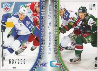 insert karta YEGOR MILOVZOROV 13-14 KHL Gold KHL Transfers /299