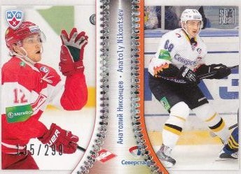 insert karta ANATOLY NIKONTSEV 13-14 KHL Gold KHL Transfers /299