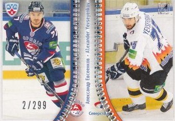 insert karta ALEXANDER YEVSEYENKOV 13-14 KHL Gold KHL Transfers /299