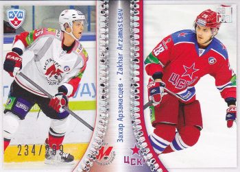 insert karta ZAKHAR ARZAMASTSEV 13-14 KHL Gold KHL Transfers /299