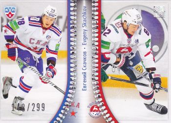 insert karta EVGENY SKACHKOV 13-14 KHL Gold KHL Transfers /299