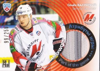 patch karta SEMYON VALUISKY 13-14 KHL Gold Part of the Game /250