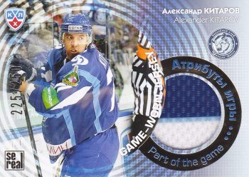 jersey karta ALEXANDER KITAROV 13-14 KHL Gold Part of the Game /250