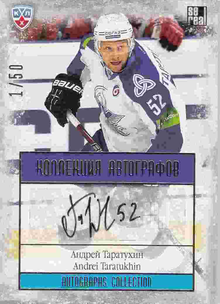 AUTO karta ANDREI TARATUKHIN 13-14 KHL Gold Autographs Collection /50