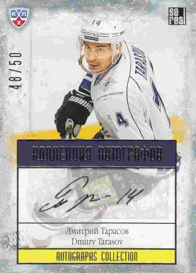 AUTO karta DMITRY TARASOV 13-14 KHL Gold Autographs Collection /50