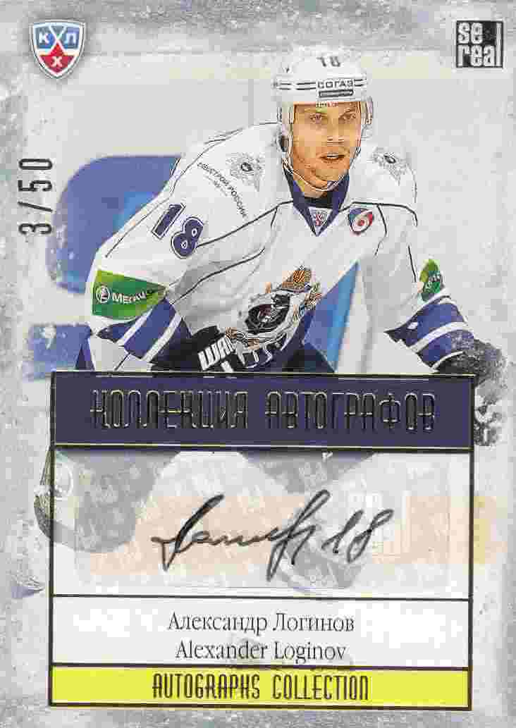 AUTO karta ALEXANDER LOGINOV 13-14 KHL Gold Autographs Collection /50