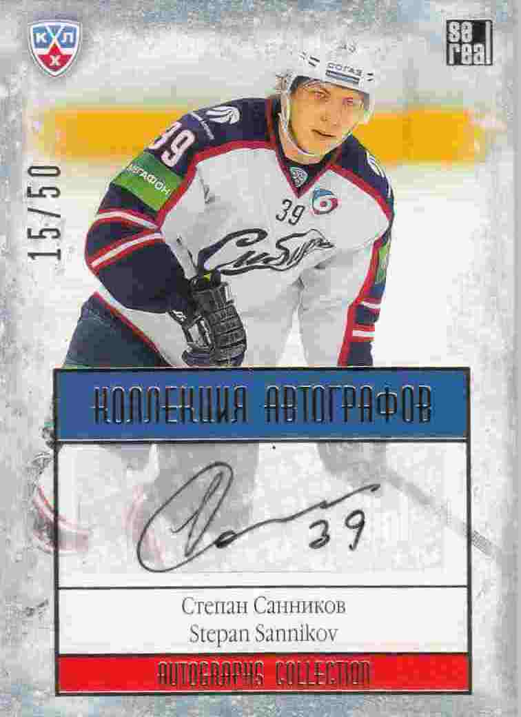 AUTO karta STEPAN SANNIKOV 13-14 KHL Gold Autographs Collection /50