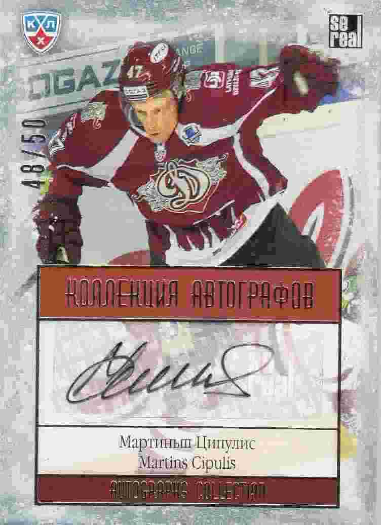 AUTO karta MARTINS CIPULIS 13-14 KHL Gold Autographs Collection /50