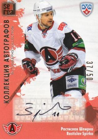 AUTO karta RASTISLAV ŠPIRKO 12-13 KHL Autographs /50