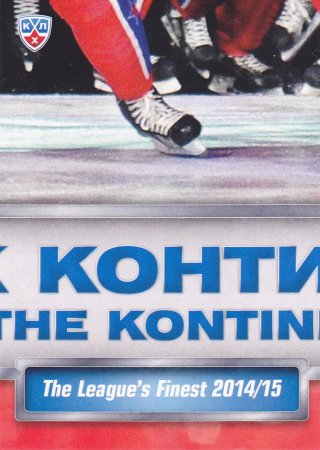 insert karta TEAM LOGO PUZZLE 14-15 KHL The League Finest číslo PUZ-080