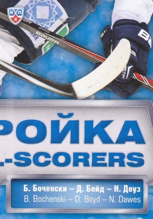 insert karta TEAM LOGO PUZZLE 14-15 KHL The League Finest číslo PUZ-045