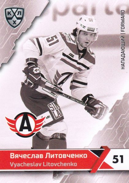 paralel karta VYACHESLAV LITOVCHENKO 18-19 KHL Black/White číslo AVT-BW-015