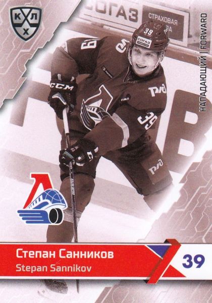 paralel karta STEPAN SANNIKOV 18-19 KHL Black/White číslo LOK-BW-017