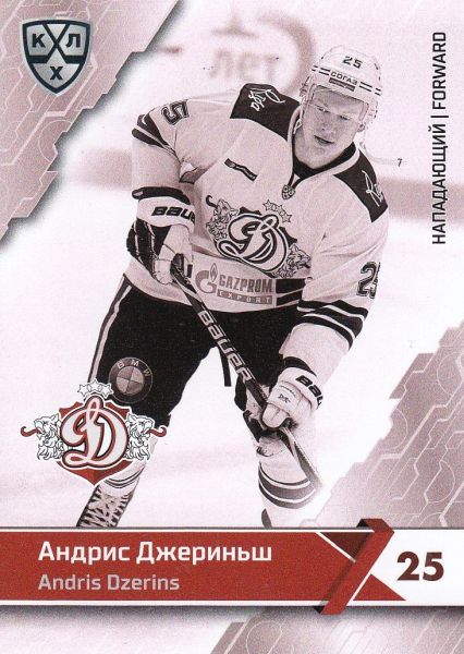 paralel karta ANDRIS DZERINS 18-19 KHL Black/White číslo DRG-BW-012