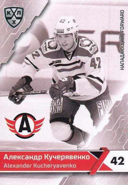 paralel karta ALEXANDER KUCHERYAVENKO 18-19 KHL Black/White číslo AVT-BW-014
