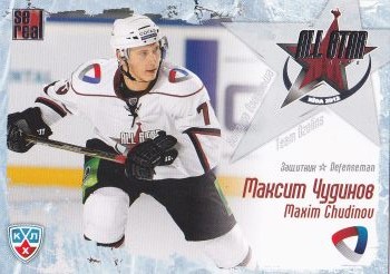 insert karta MAXIM CHUDINOV 11-12 KHL All Star, Team Ozolinsh číslo M307