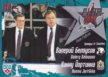 insert karta BELOUSOV/JORTIKKA 11-12 KHL All Star, Team Fedorov číslo M339