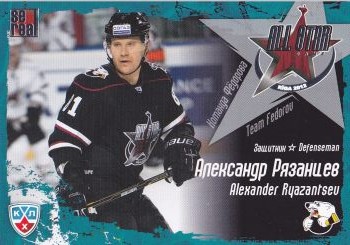 insert karta ALEXANDER RYAZANTSEV 11-12 KHL All Star, Team Fedorov