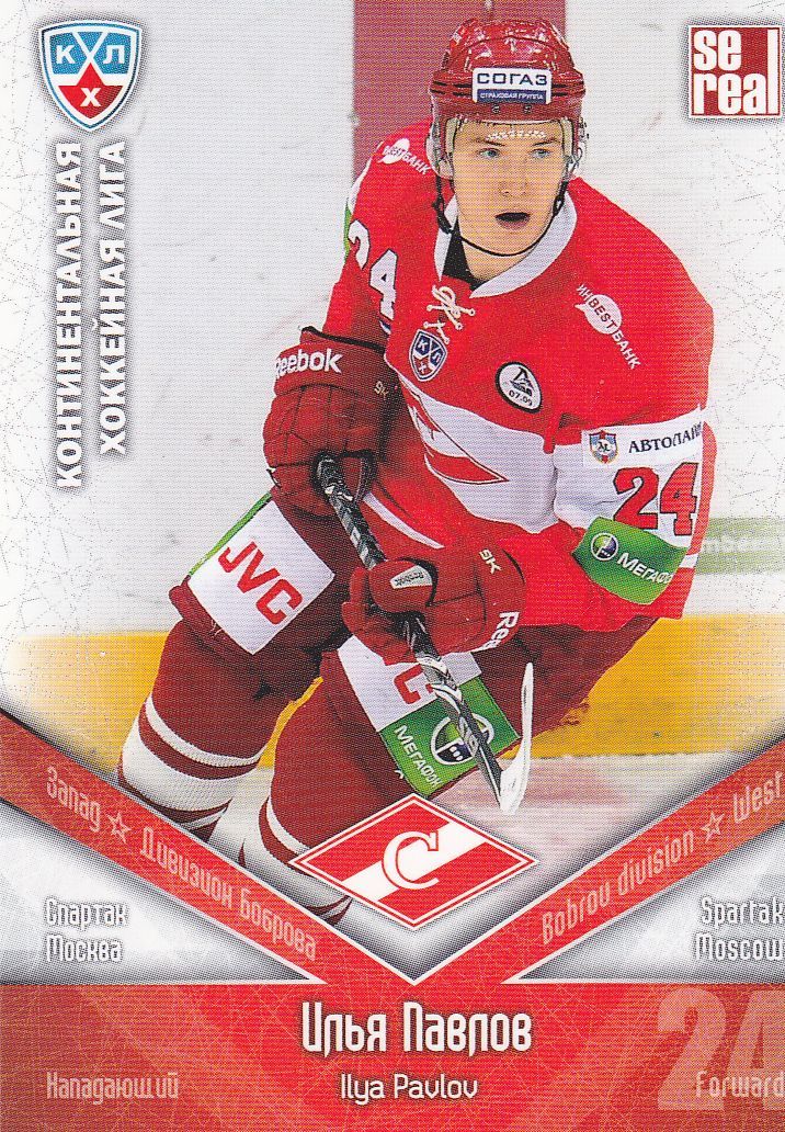 řadová karta ILYA PAVLOV 11-12 KHL All Star číslo 027
