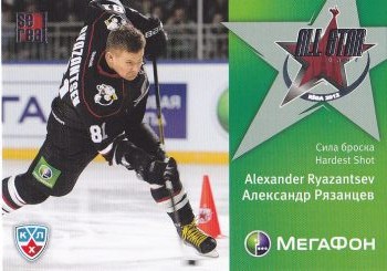 insert karta ALEXANDER RYAZANTSEV 11-12 KHL All Star, Hardest Shot