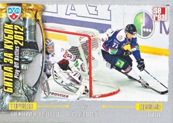 insert karta 12-13 KHL Play-Off Battles číslo POB-034