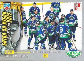 insert karta 12-13 KHL Play-Off Battles číslo POB-097