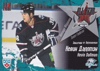 insert karta KEVIN DALLMAN 11-12 KHL All Star, Team Fedorov číslo M331