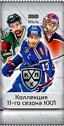 2018-19 KHL Collection 11th Season Hockey Hobby Balíček