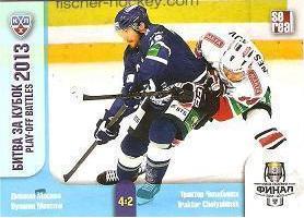 insert karta  GAGARIN CUP 13-14 KHL Playoff Battles číslo POB-009