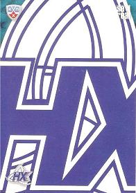 insert karta Clubs Logo Puzzle 13-14 KHL číslo PUZ-158